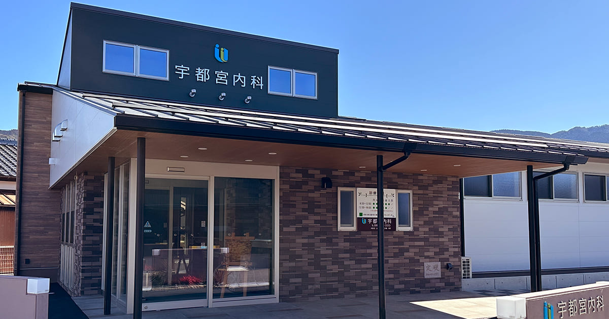 生活習慣病の外観